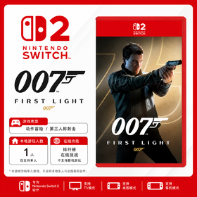 Switch2游戏 NS2 007 初露鋒芒 黎明曙光 中文版
