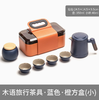 随身户外露营快客杯一壶四杯带罐橙色礼盒-木语 商品缩略图1