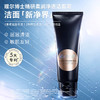 【京东热销20W+】瑷尔博士 酵萃精研淡纹紧致微晶水 50ml+酵萃精研肌律洁面霜 20g 舒缓紧致 保湿护肤品 商品缩略图6