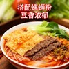 古松火锅双色炸腐竹60g 商品缩略图3