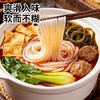 古松马铃薯宽粉205g 商品缩略图4