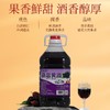 【任选2壶99元】水缘贡桑葚黄酒 2.5L/壶（全国包邮，部分地区除外） 商品缩略图1
