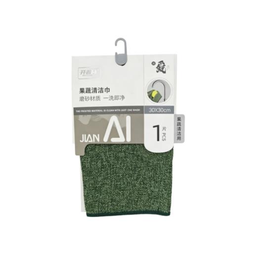 果蔬清洁巾(J3-02-01） 商品图0