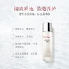 【单瓶】SK-RAY+面部焕肤精华露 230ml 商品缩略图3