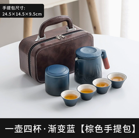 随身户外露营快客杯一壶四杯带罐棕色小皮包-千里江山