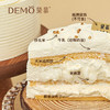 【现货】糯叽叽·牛乳大米蛋糕·13cm*7cm（3-4人）5英寸 商品缩略图1