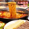 古松火锅双色炸腐竹60g 商品缩略图1