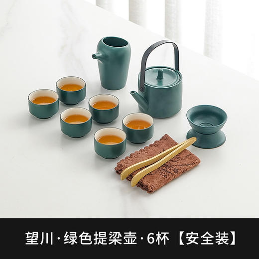 望川祖母绿提梁壶功夫茶具9件套 商品图0