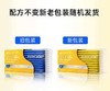 【长高款】亿佰天10400亿金个子高活益生菌 20条/盒 4类成长营养 6-20岁儿童青少年专研 商品缩略图5
