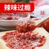 利民蒜蓉辣酱120g 商品缩略图2