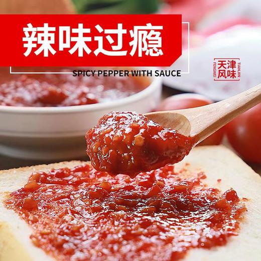 利民蒜蓉辣酱120g 商品图2