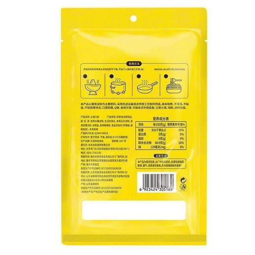 古松火锅川粉220g 商品图4