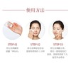 【单瓶】SK-RAY+面部焕肤精华露 230ml 商品缩略图2