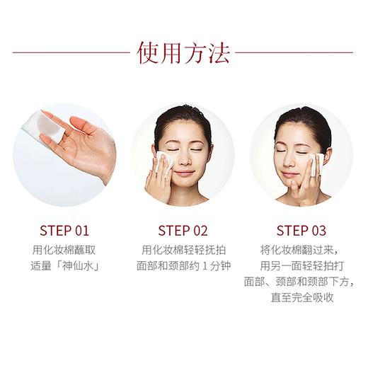 【单瓶】SK-RAY+面部焕肤精华露 230ml 商品图2