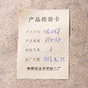 1989年鸡球副牌重四尺棉料老宣纸（一刀100张） 商品缩略图1