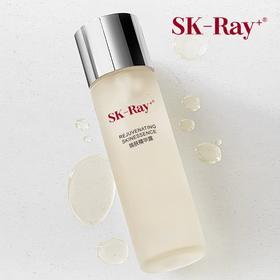 【单瓶】SK-RAY+面部焕肤精华露 230ml