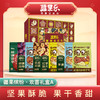 疆果缤纷·欢喜礼盒(A) 商品缩略图0