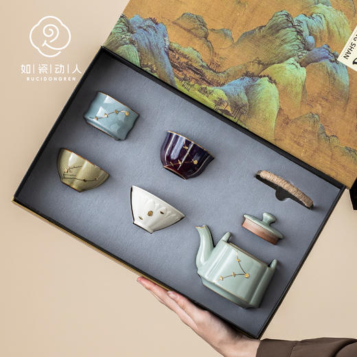 五大名窑锔钉万里江山一壶四杯旅行茶具套装 商品图1