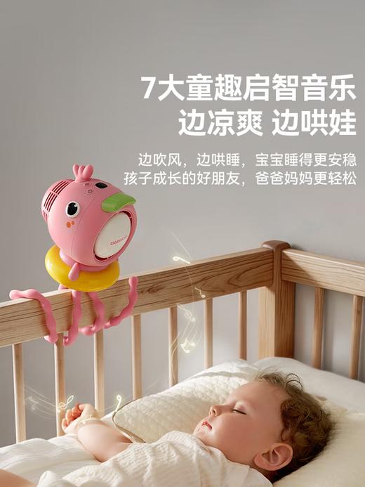 大宇儿童小风扇F48-BLY 商品图3