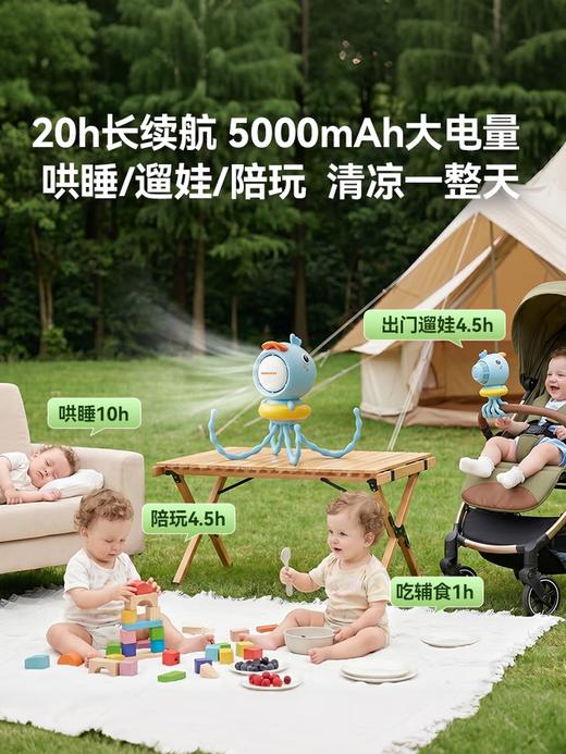 大宇儿童小风扇F48-BLY 商品图5