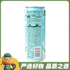 RIO3度微醺青提茉莉（细罐）330ml（A3-04-01） 商品缩略图1