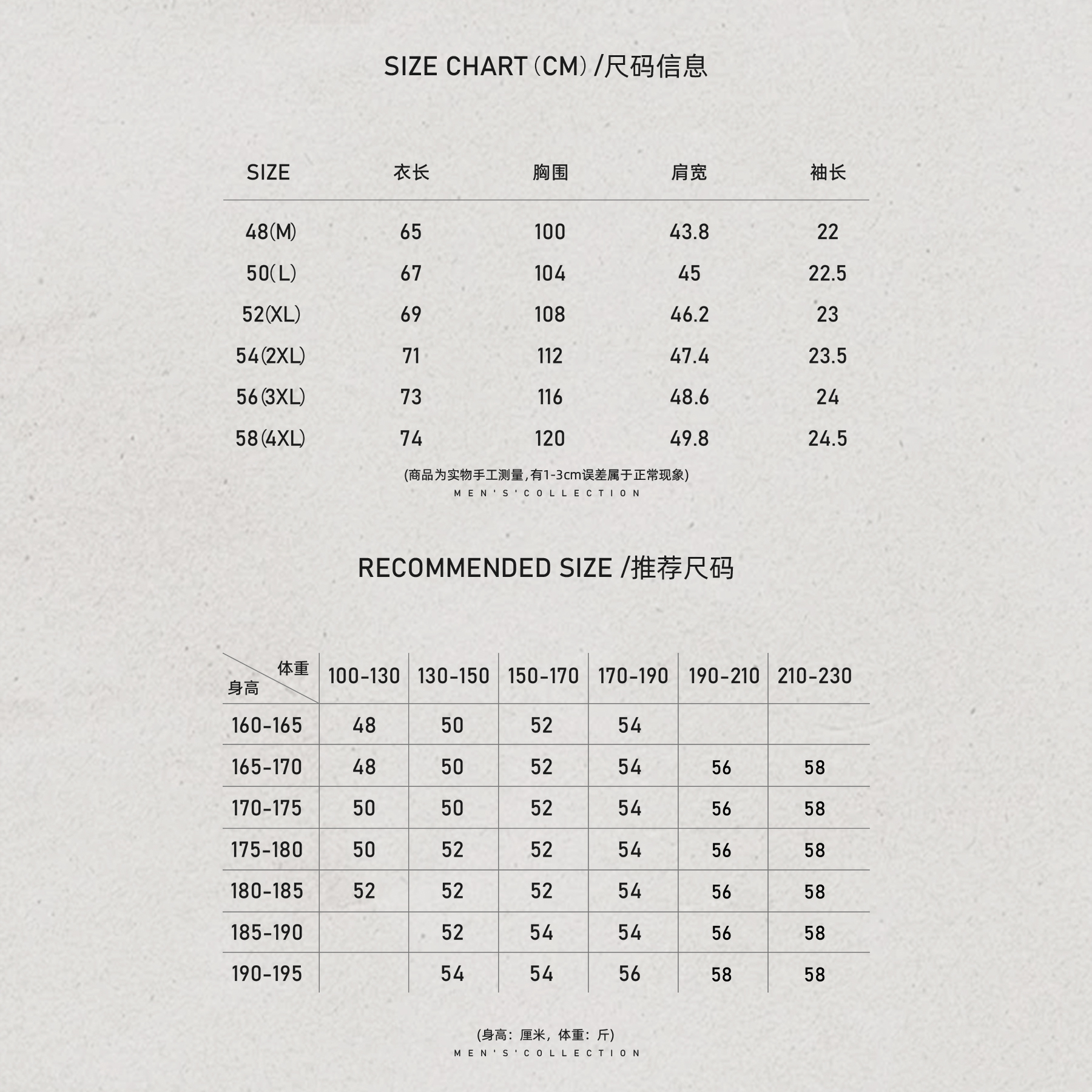 男装「黑白圆领」棉定纺亲肤软糯撞色领T恤LL-WLZZ10155 O5商品图5