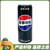 百事可乐无糖可乐型汽水330ml/听（A1-01-08） 商品缩略图0