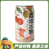 生龙荔枝冰酿无醇310ml/罐（A7-02-05） 商品缩略图0