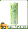 RIO3度乐橘乌龙茶味伏特加鸡尾酒（细罐）330ml（A3-04-05） 商品缩略图1