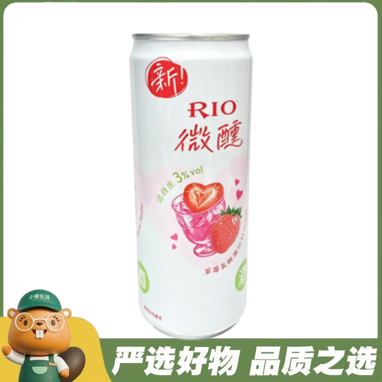 RIO微醺乳酸菌草莓味鸡尾酒（细罐）330ml（A3-04-04）