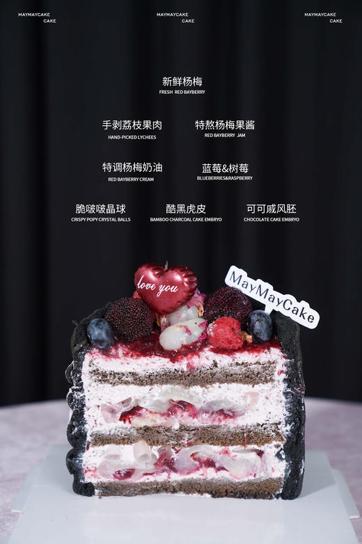 520·荔刻爱你（含有透明围边保护）【A5245】 商品图1