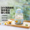 北鼎 G301 吸管吨吨杯 商品缩略图8