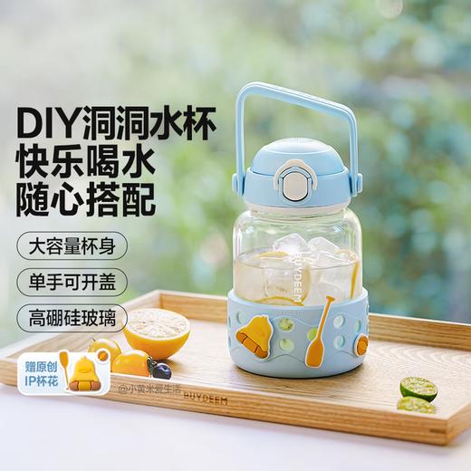 北鼎 G301 吸管吨吨杯 商品图8