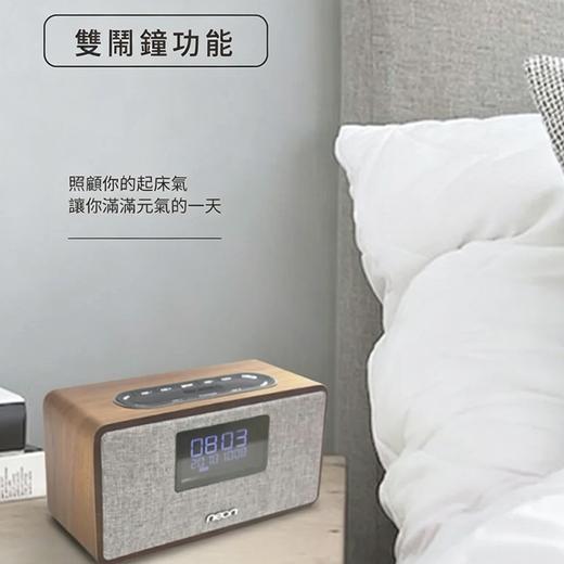 NEON/丽扬 大功率重低音桌面实木蓝牙收音机 MS260 胡桃木色 商品图3