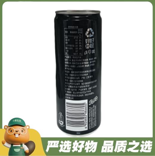 百事可乐无糖可乐型汽水330ml/听（A1-01-08） 商品图1