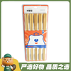 好管家-R0875黄金檀木筷 商品缩略图0