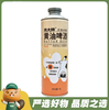 青大师3.3°后海的猫黄油啤酒风味精酿啤酒1L 商品缩略图0