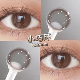 小巧环年抛1片装