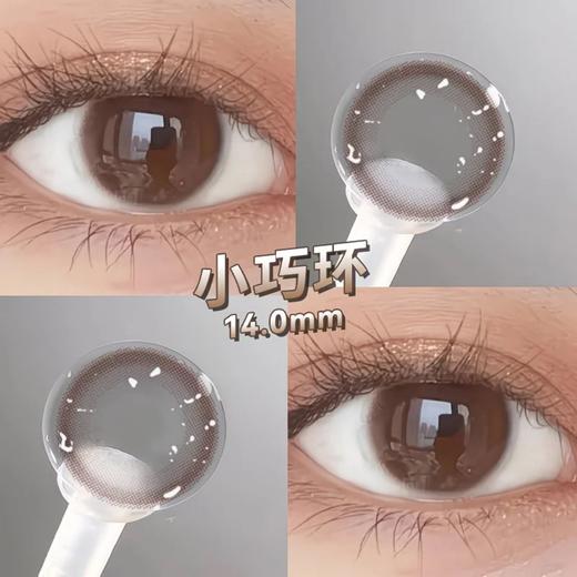 小巧环年抛1片装 商品图0