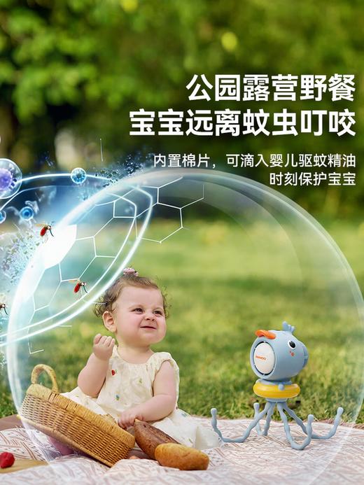 大宇儿童小风扇F48-BLY 商品图4