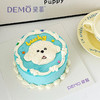手绘小比熊·创意主题奶油蛋糕|Puppy cream cake 商品缩略图0