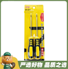 贝卓螺丝批+-BZ93003（1对装） 商品缩略图0