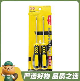 贝卓螺丝批+-BZ93003（1对装）