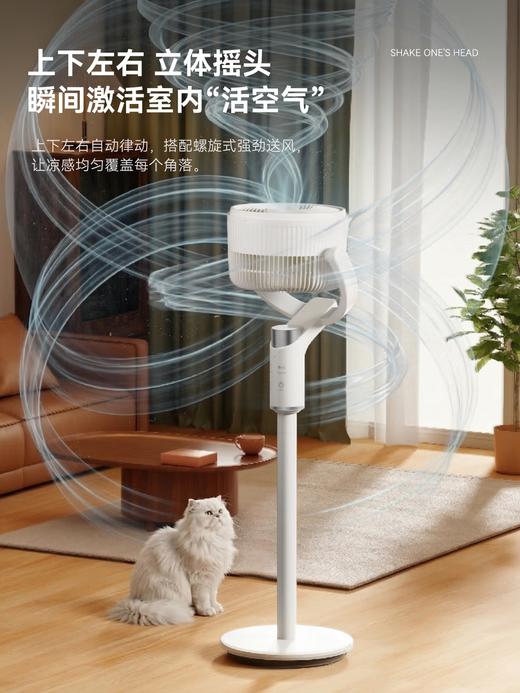 西点循环风扇XD-1827FA 商品图3