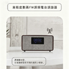 NEON/丽扬 大功率重低音桌面实木蓝牙收音机 MS260 胡桃木色 商品缩略图4