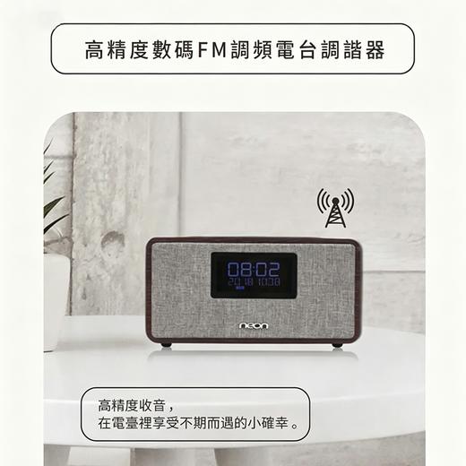 NEON/丽扬 大功率重低音桌面实木蓝牙收音机 MS260 胡桃木色 商品图4