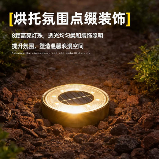 美国 Joomer太阳能小地灯 花园照明灯 IP68防水 造景氛围 过道灯饰 商品图1