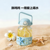 北鼎 G301 吸管吨吨杯 商品缩略图7