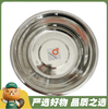 刚博士3794- 26cm惠多汤盆 商品缩略图0