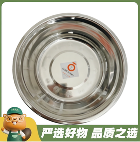 刚博士3794- 26cm惠多汤盆